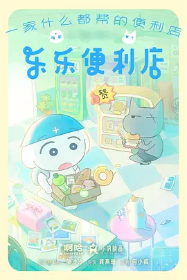 跃动青春