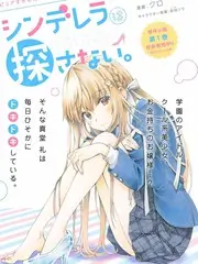 花儿与少年·丝路季